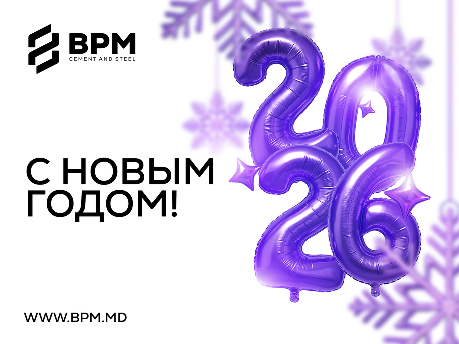 Время подвести итоги года